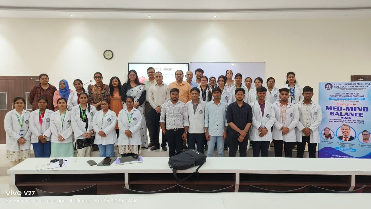 नेताजी सुभाष मेडिकल कॉलेज