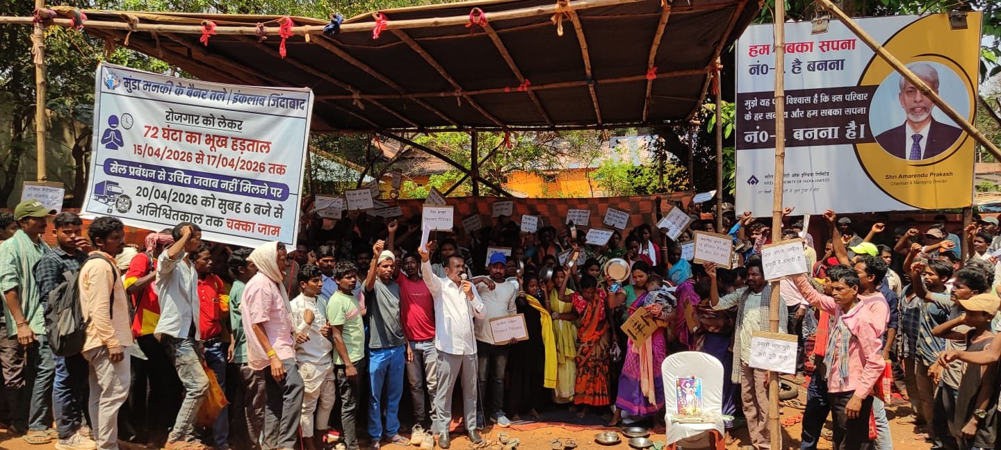 गुवा भूख हड़ताल मधु कोड़ा