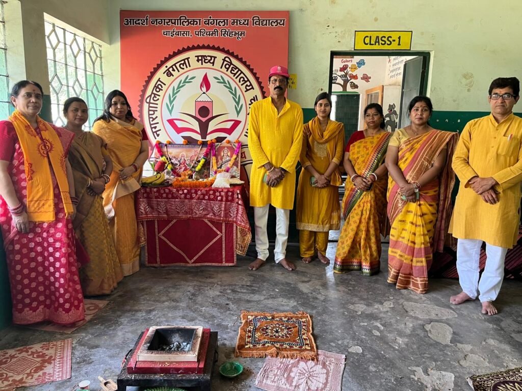 गायत्री महायज्ञ