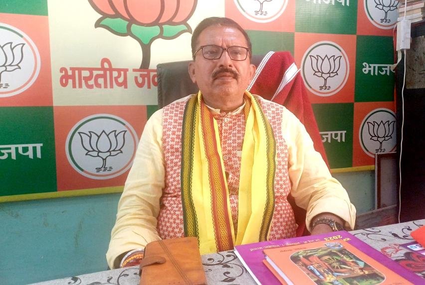 हजारीबाग कांड