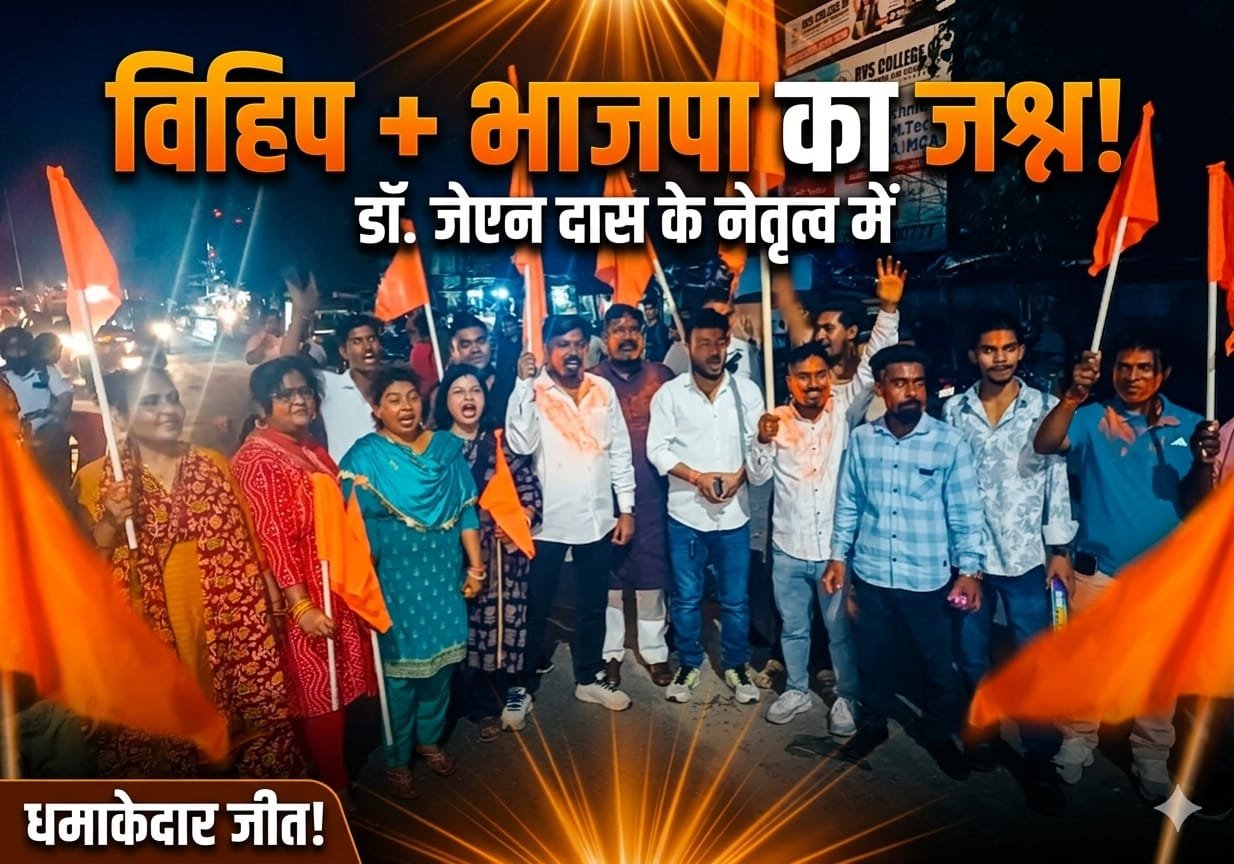 पश्चिम बंगाल चुनाव