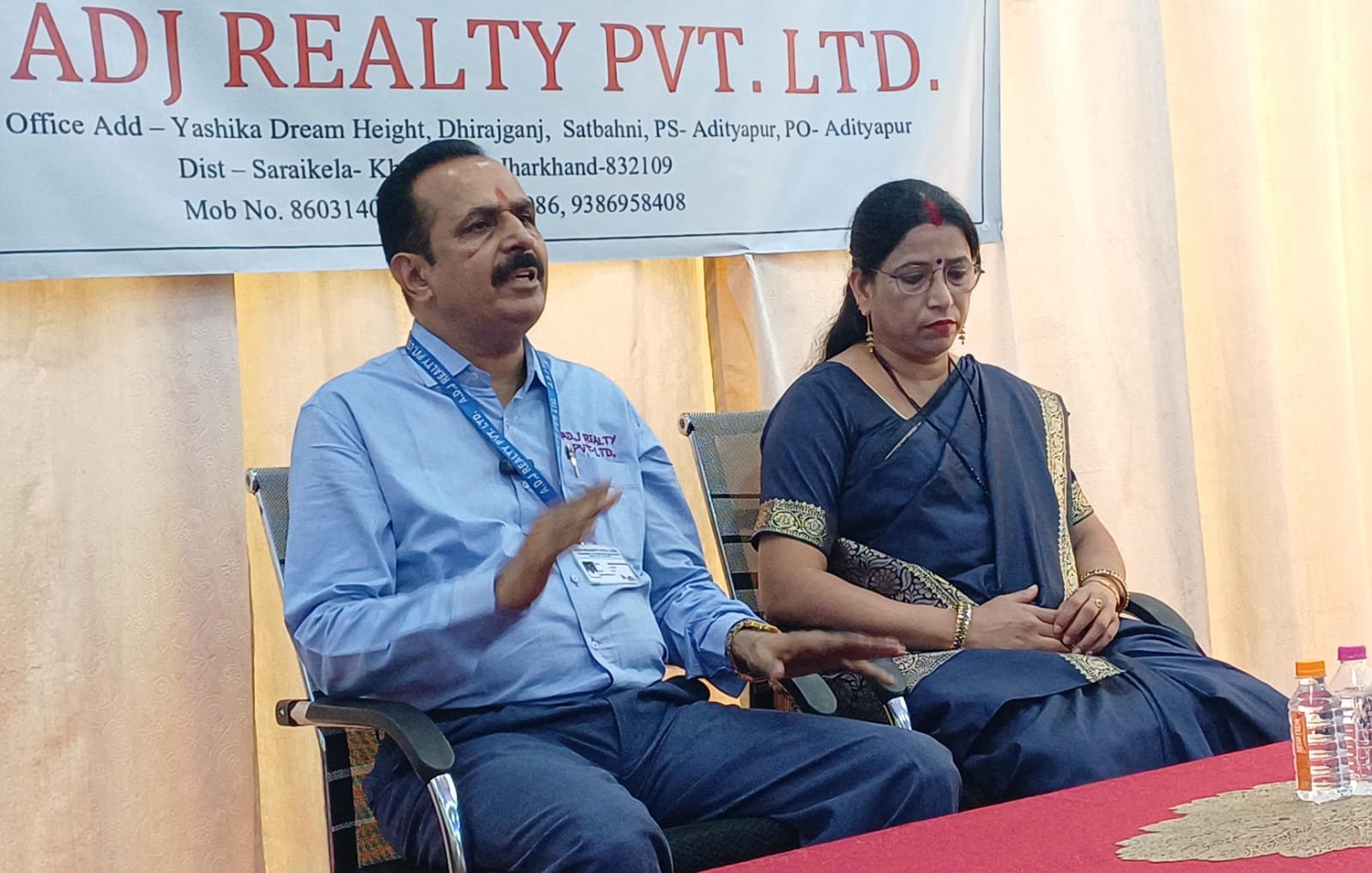  ADJ रियलिटी प्राइवेट लिमिटेड
