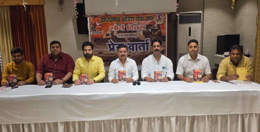 महाराणा प्रताप जयंती 2026