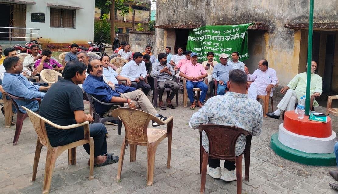 झारखंड राज्य अराजपत्रित कर्मचारी महासंघ