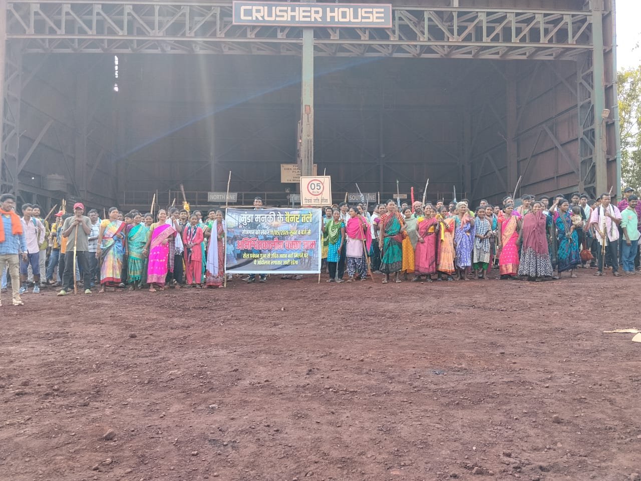 गुवा सेल खदान