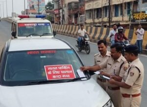 भारत सरकार कार
