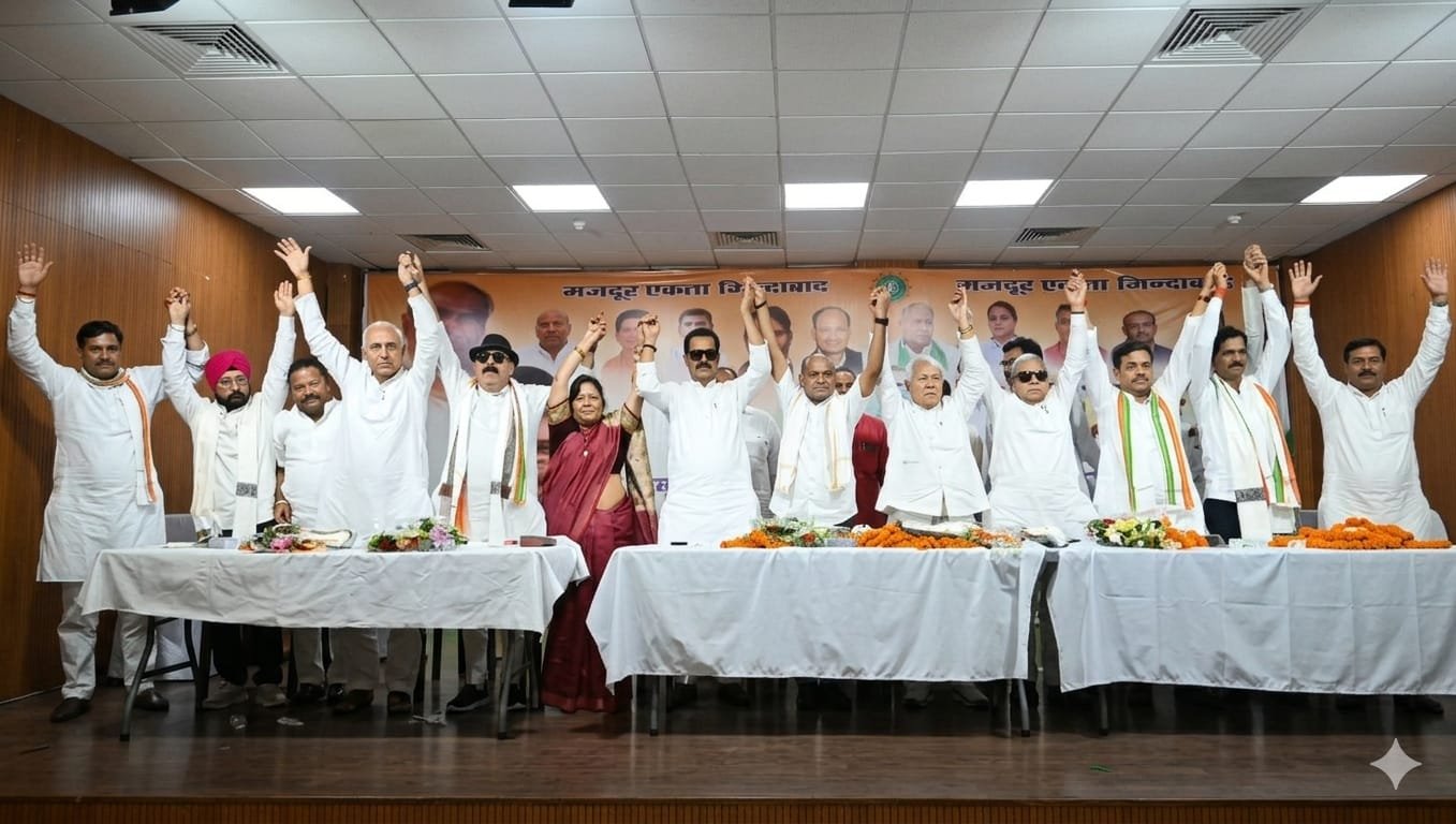 मजदूर दिवस