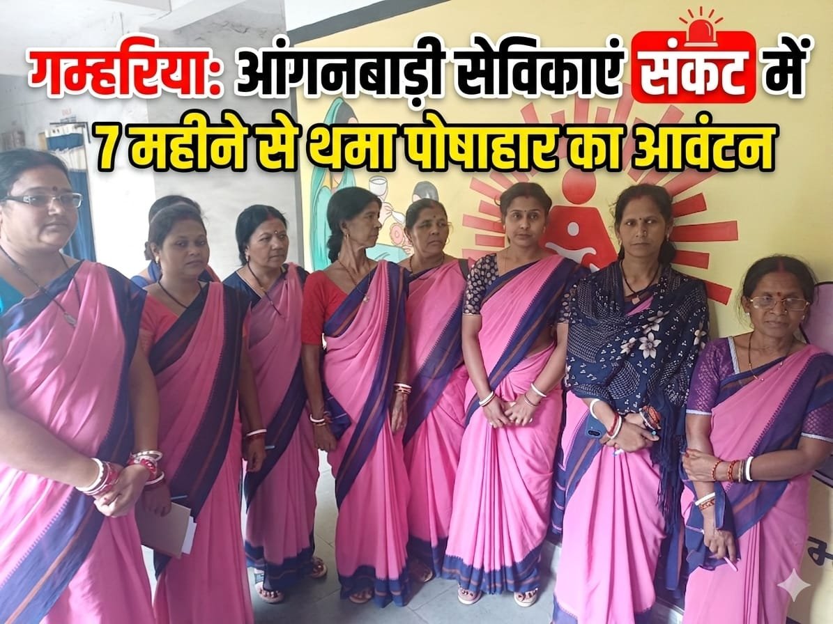 सरायकेला न्यूज़