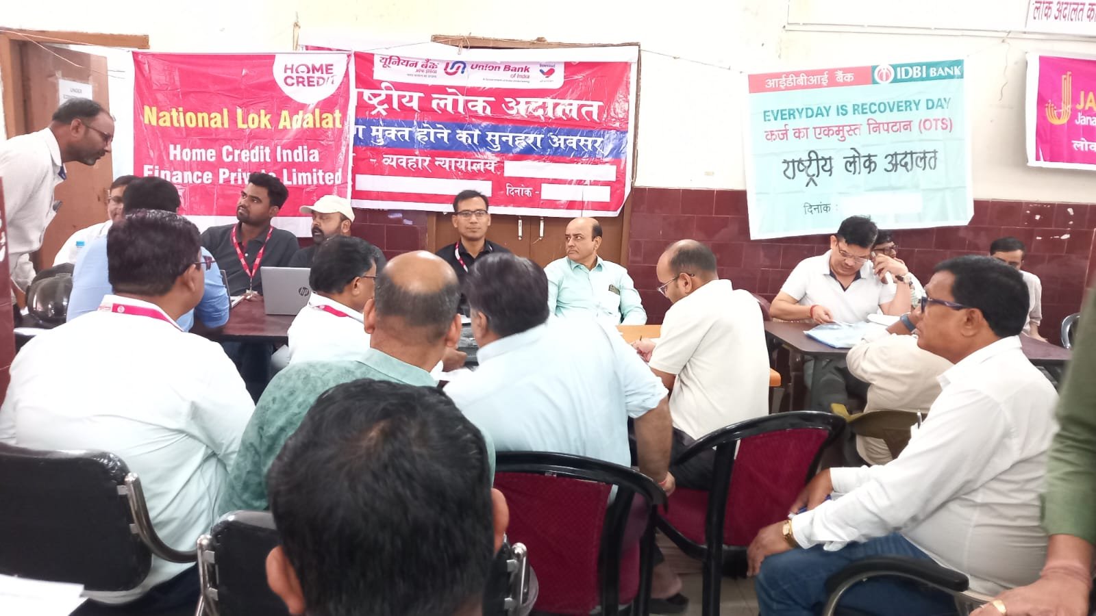 राष्ट्रीय लोक अदालत