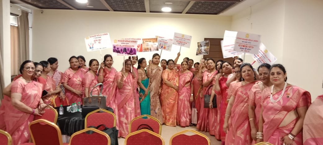 मारवाड़ी महिला समिति के कार्यक्रम