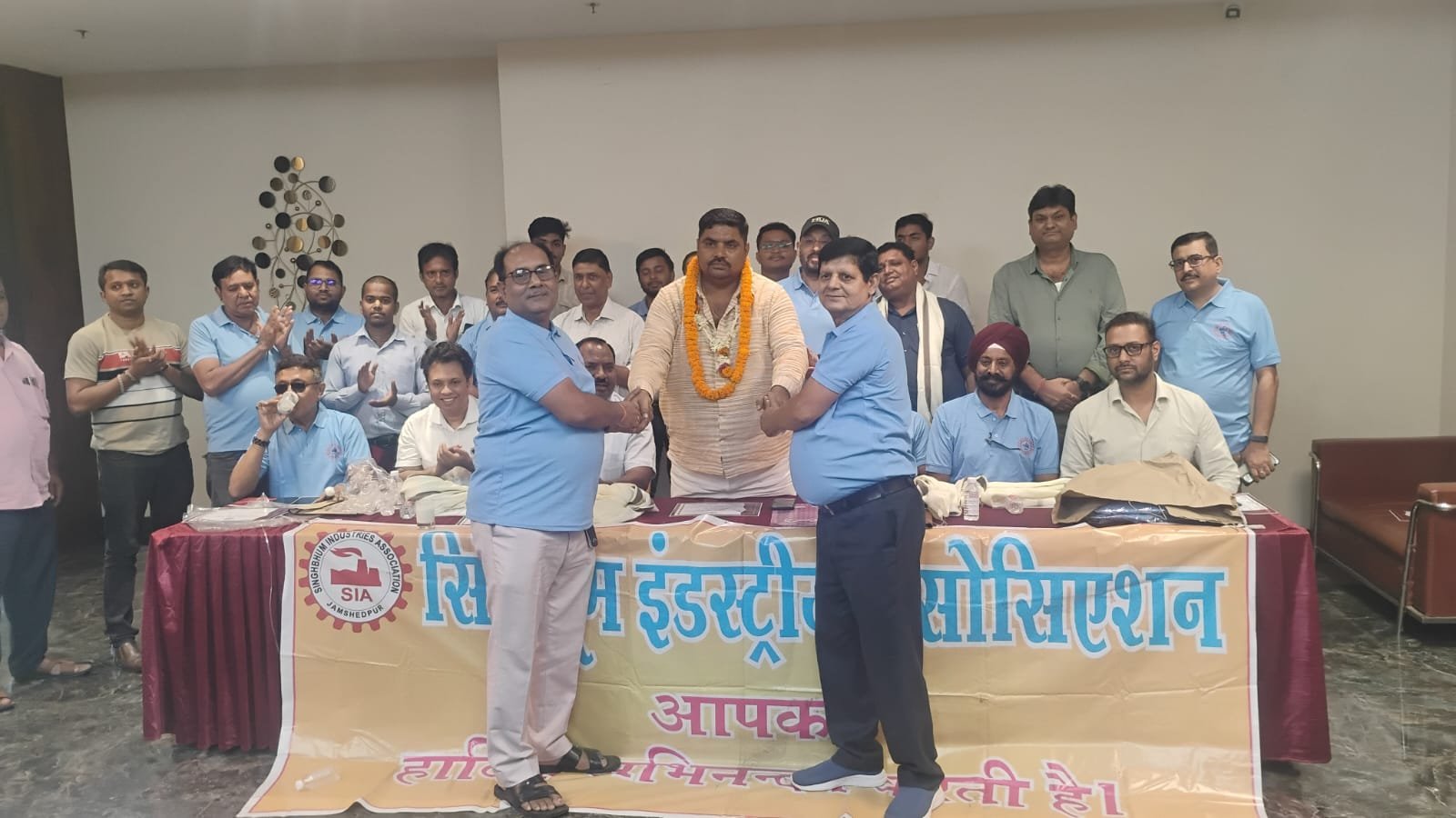 सिंहभूम इंडस्ट्री एसोसिएशन