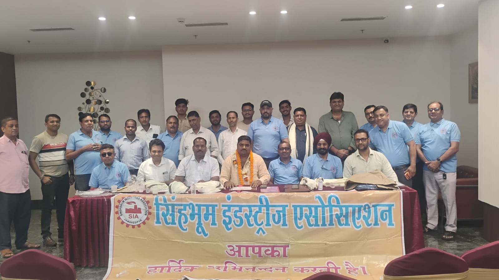 सिंहभूम इंडस्ट्री एसोसिएशन
