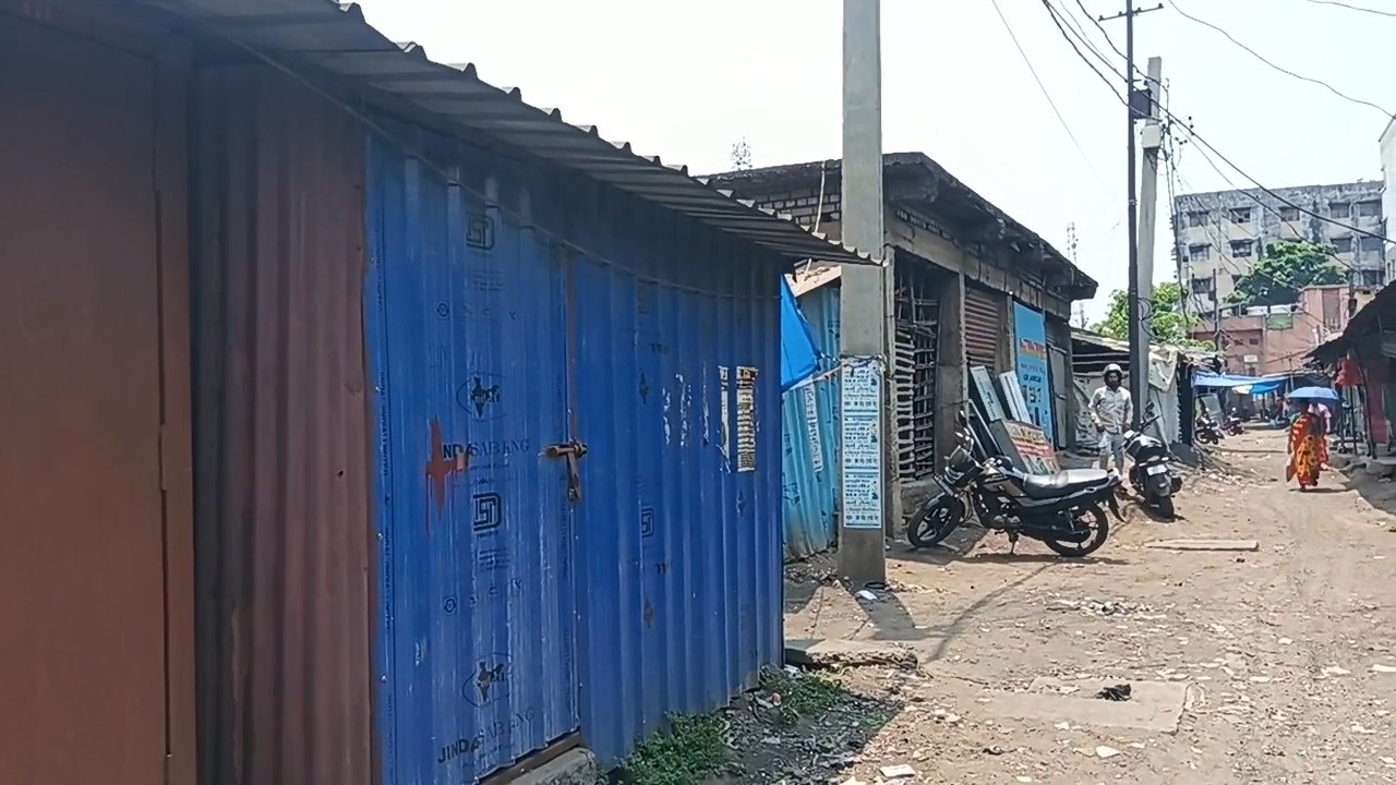 गम्हरिया हाट बाजार