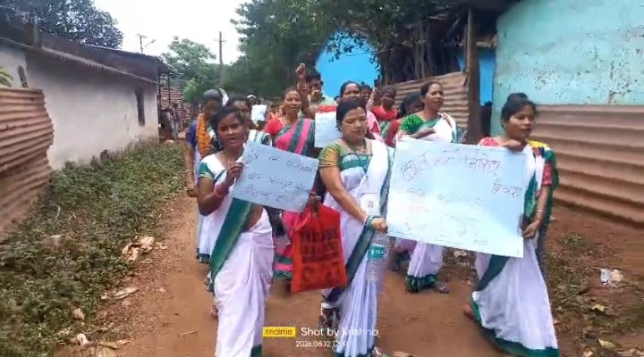 बोकना ग्राम सभा