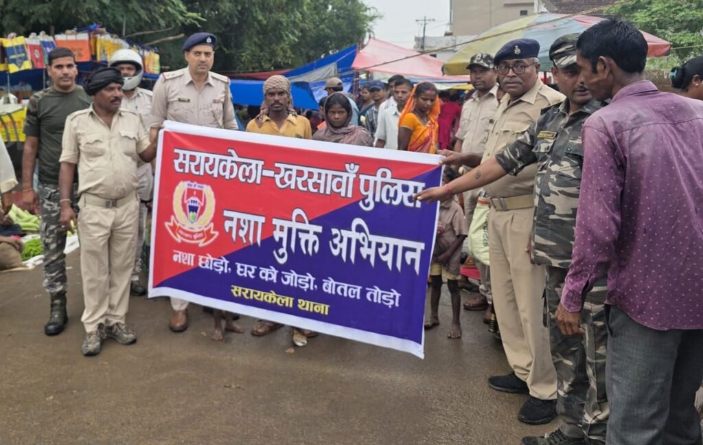सरायकेला में पुलिस की बड़ी मुहिम