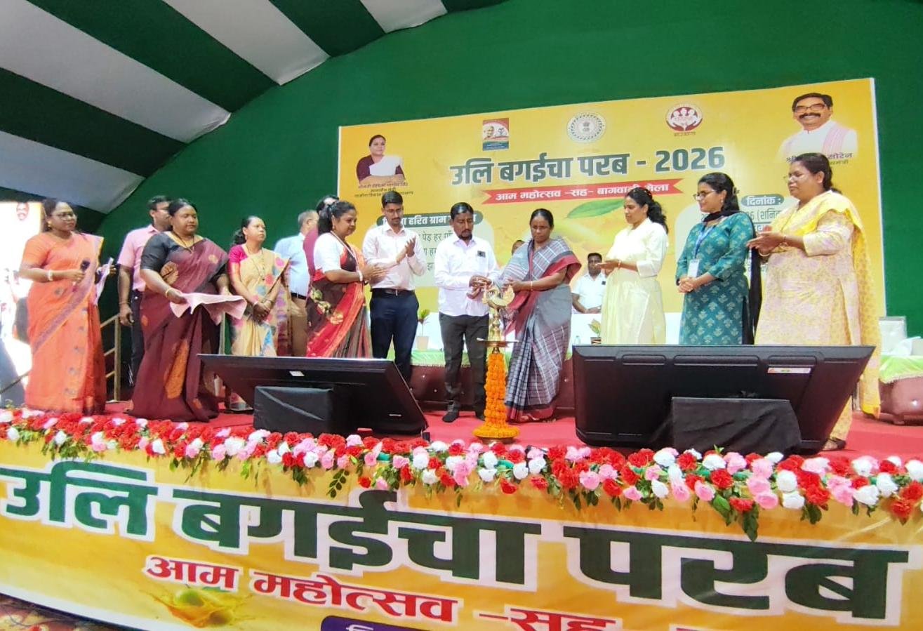 उली बगइचा परब