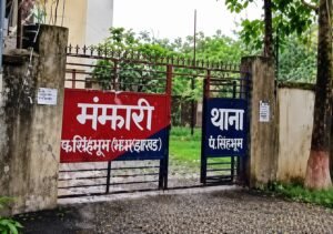 मंझारी थाना क्षेत्र