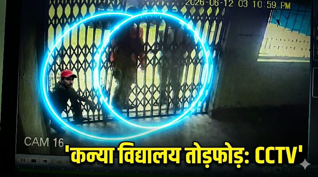 सरायकेला न्यूज़