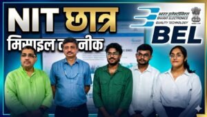 ​एनआईटी जमशेदपुर