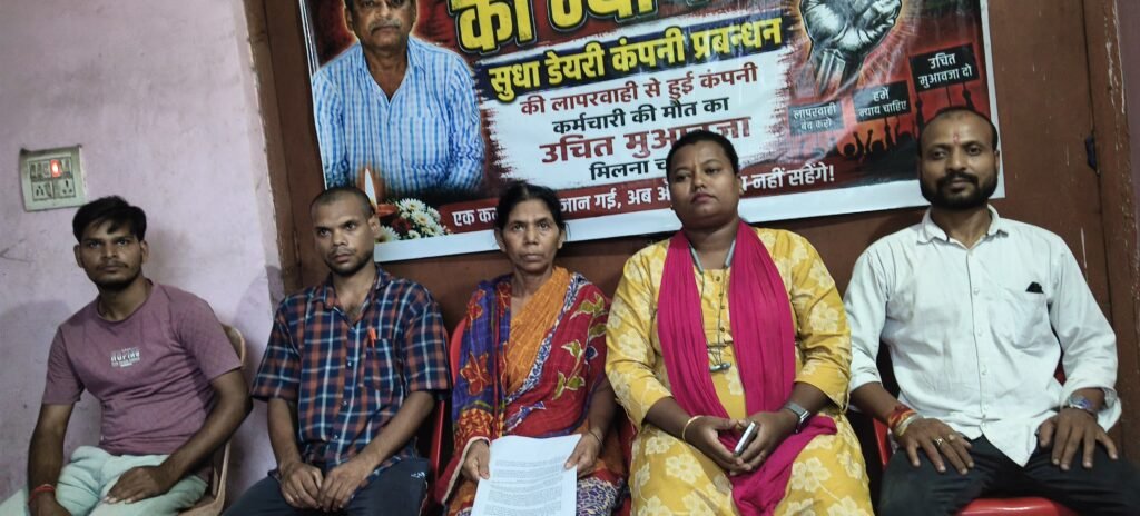 जमशेदपुर सुधा डेयरी