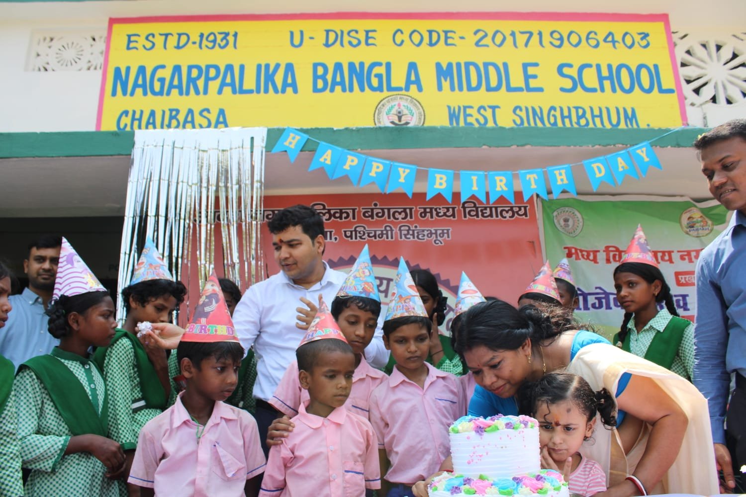 तिथि भोजन सह जन्मोत्सव कार्यक्रम