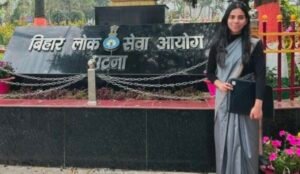 BPSC परीक्षा में 40वीं रैंक हासिल कर सहायक योजना पदाधिकारी के पद पर चयन प्राप्त