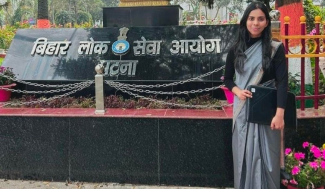 BPSC परीक्षा में 40वीं रैंक हासिल कर सहायक योजना पदाधिकारी के पद पर चयन प्राप्त