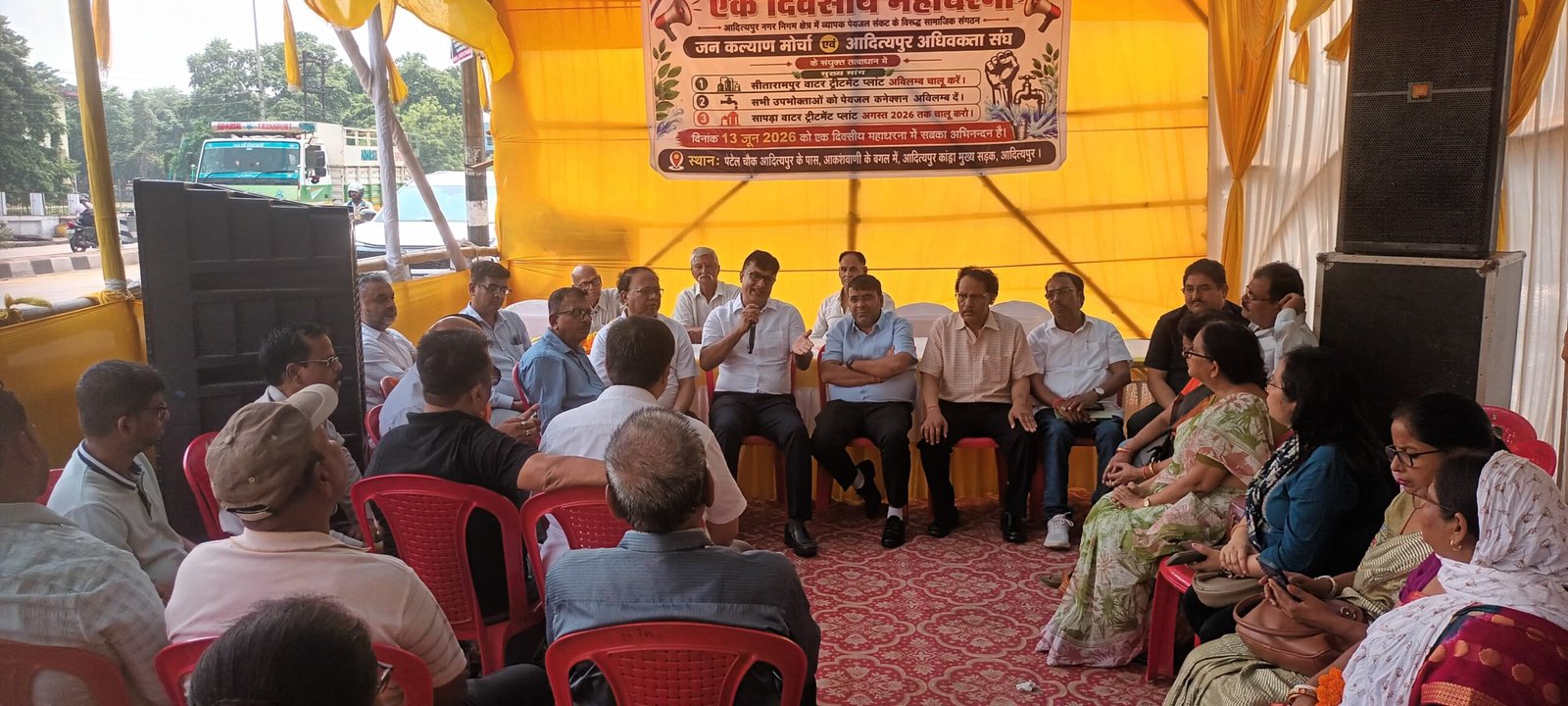 आदित्यपुर में जल संकट