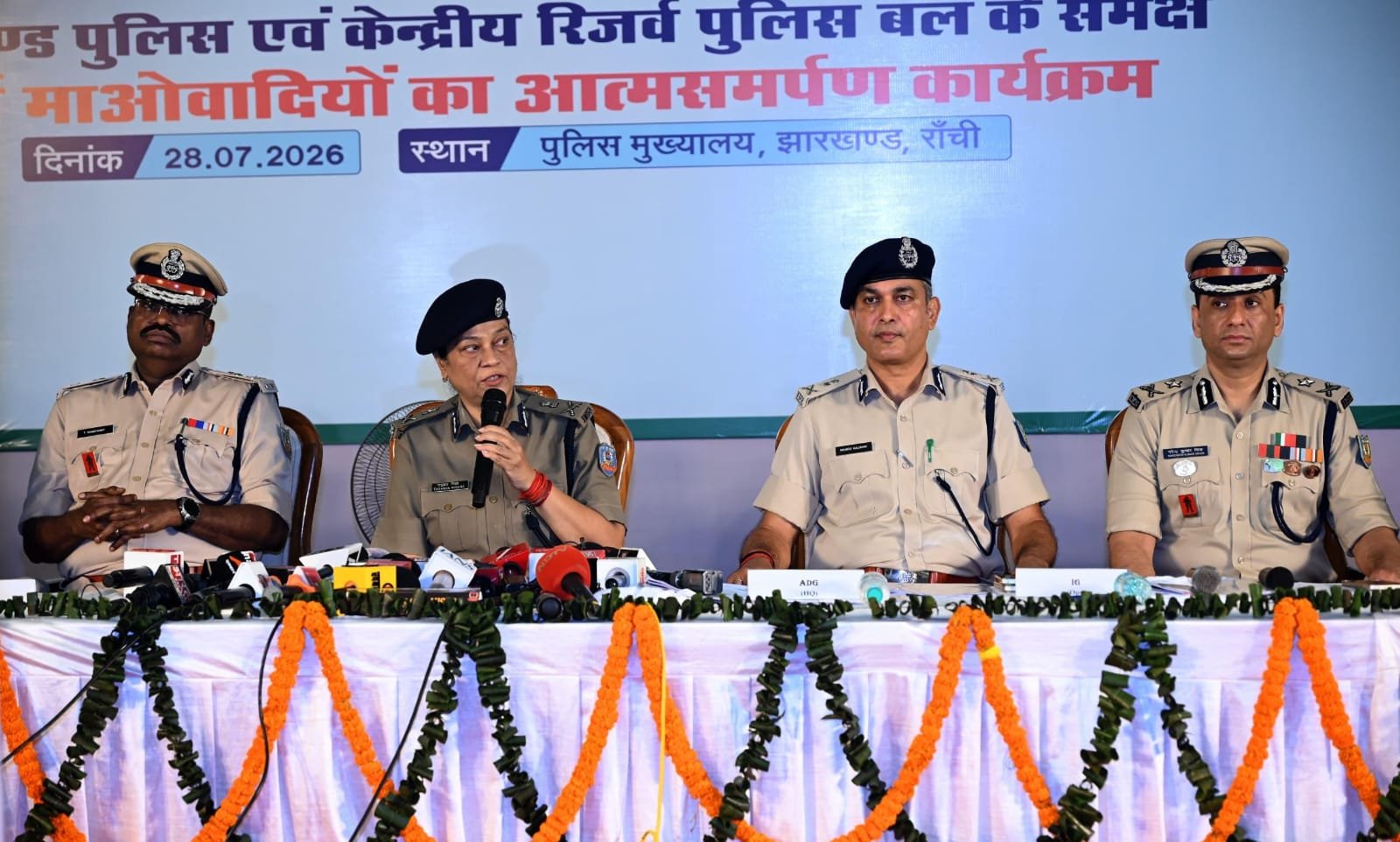 ऑपरेशन नवजीवन-II: 16 नक्सलियों ने छोड़ी बंदूक, मुख्यधारा में लौटे