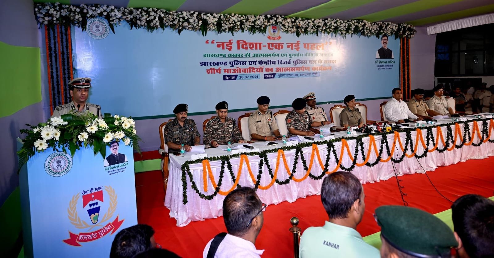 ऑपरेशन नवजीवन-II: 16 नक्सलियों ने छोड़ी बंदूक, मुख्यधारा में लौटे