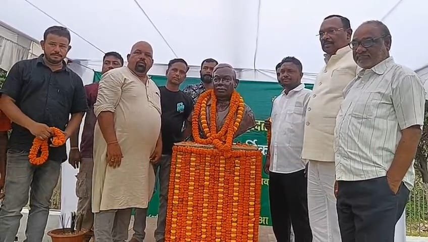 रतिलाल महतो शहादत दिवस