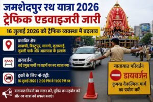 श्री जगन्नाथ रथ यात्रा