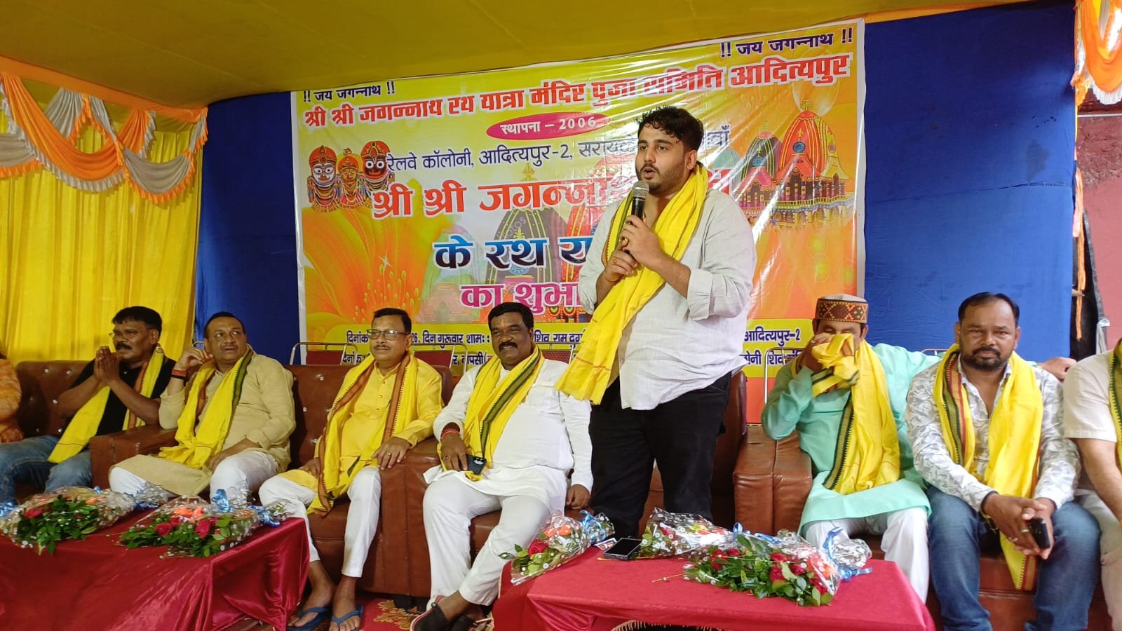 आदित्यपुर रेलवे कॉलोनी