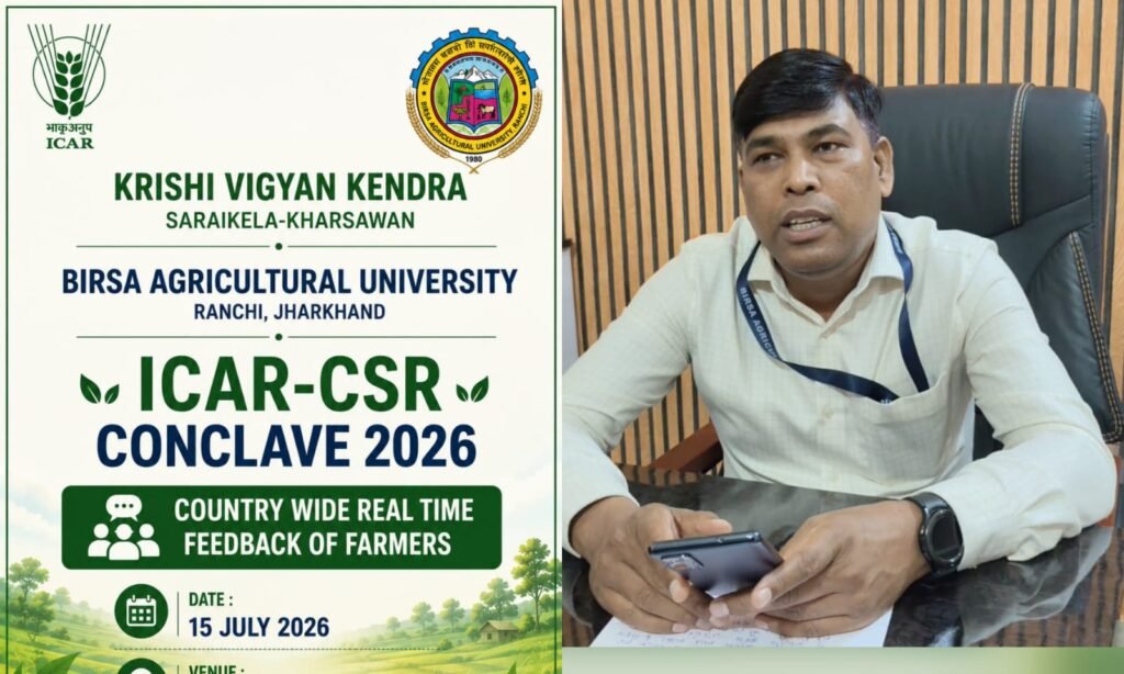 ICAR-CSR कॉन्क्लेव 2026