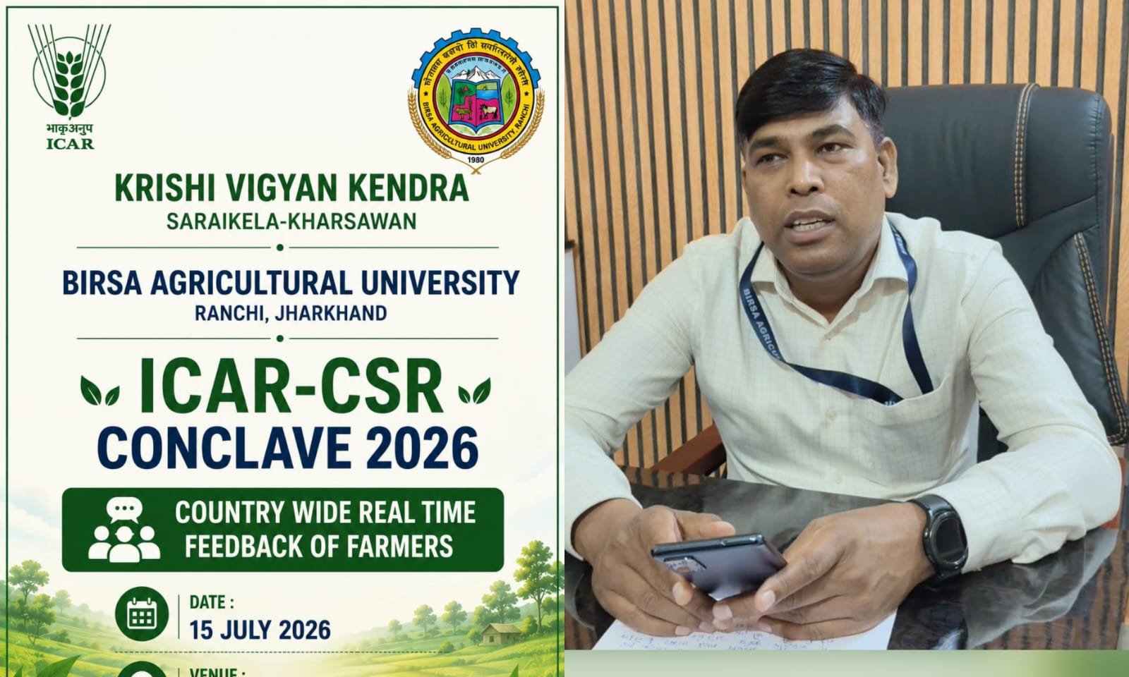 ICAR-CSR कॉन्क्लेव 2026