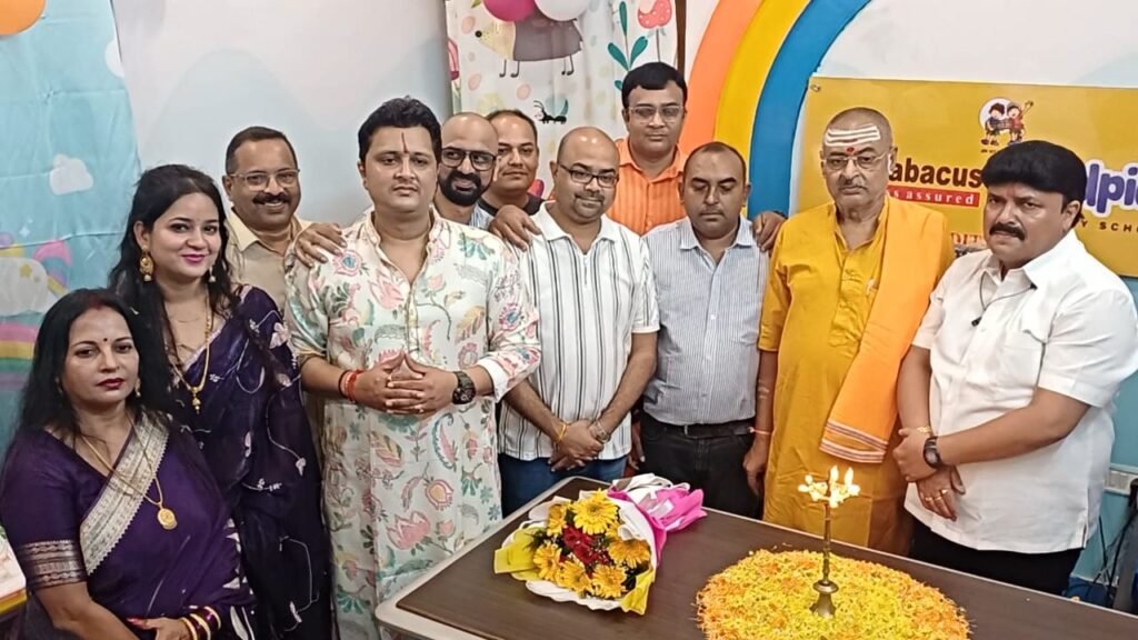 आदित्यपुर में Kidpid Play School