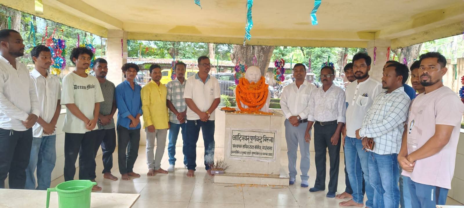 स्वर्गीय पूर्णचंद्र बिरुवा जयंती
