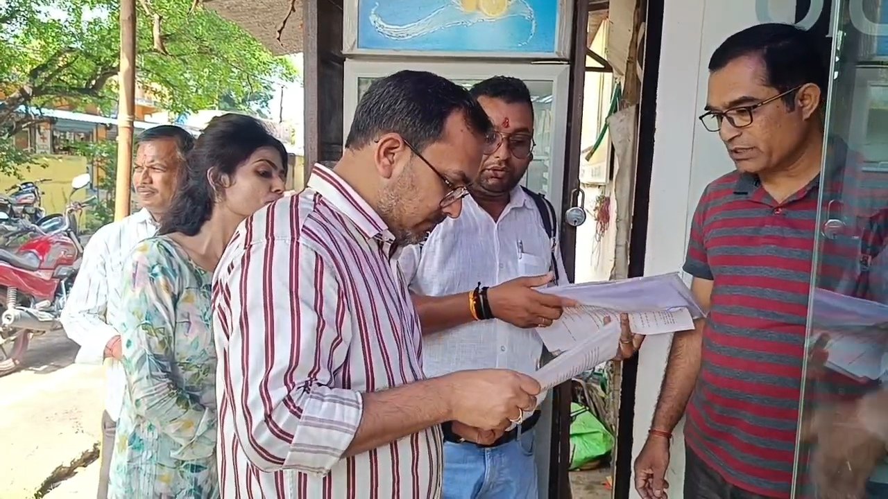 मतदाता सूची