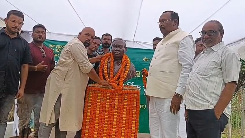 रतिलाल महतो शहादत दिवस