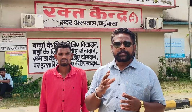 चाईबासा सदर अस्पताल ब्लड ठगी