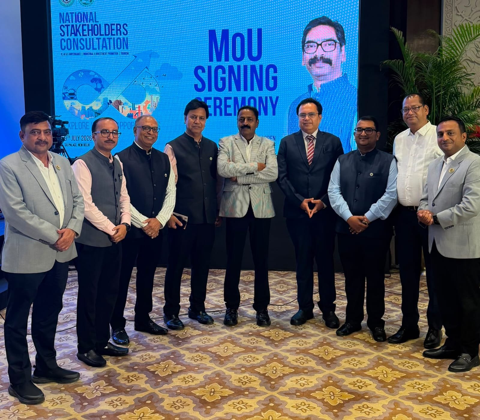 झारखंड जियाडा रेगुलेशन ड्रॉफ्ट 2026