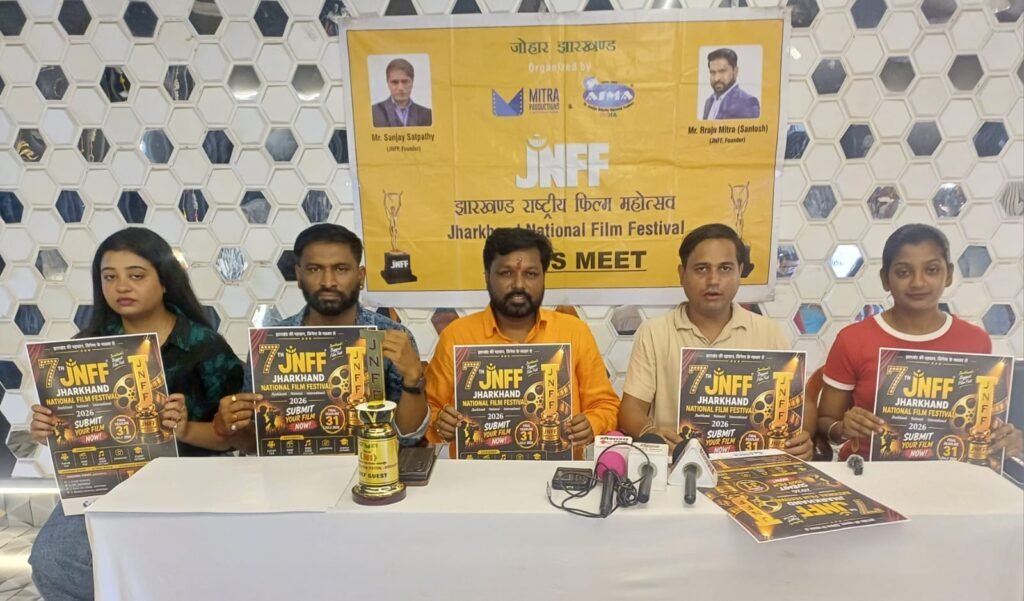 JNFF 7th Edition