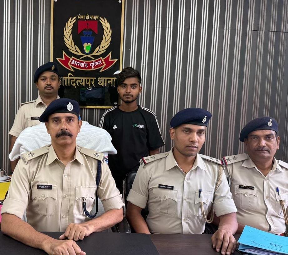 आदित्यपुर समाचार