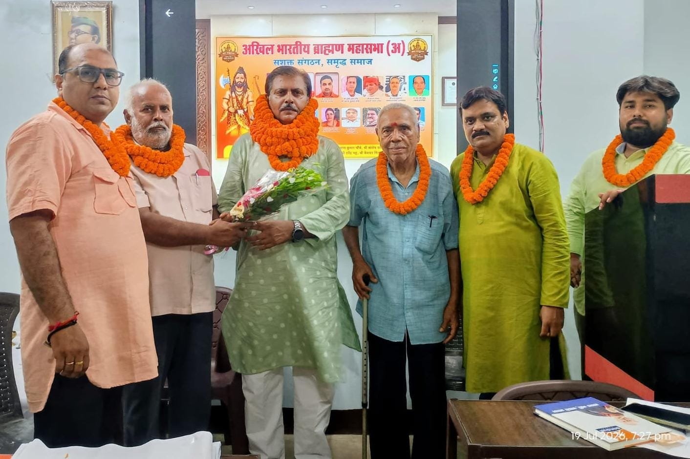 आदित्यपुर में अखिल भारतीय ब्राह्मण महासभा