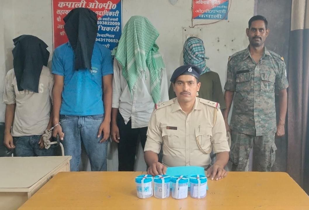सरायकेला के कपाली ओपी पुलिस ने ब्राउन शुगर तस्करी