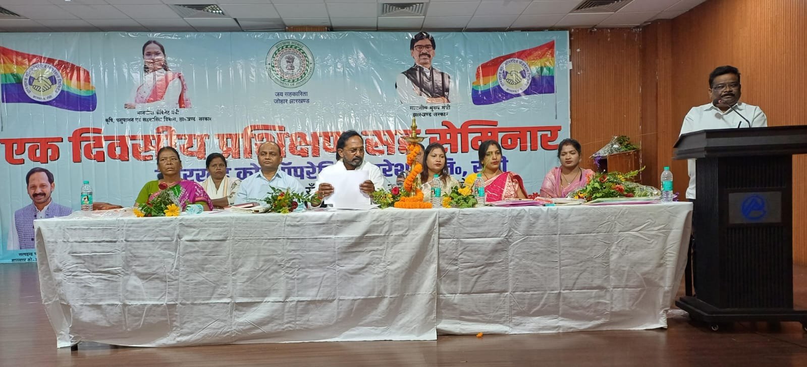 झारखंड को-ऑपरेटिव फेडरेशन