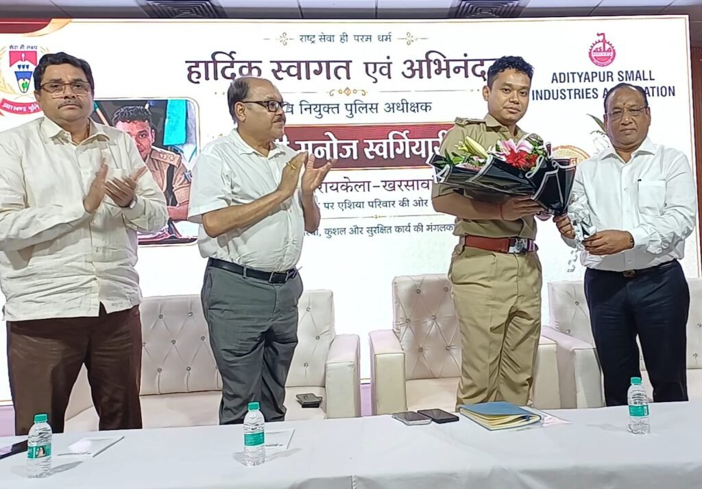 ऑटो क्लस्टर सभागार