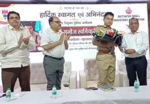 ऑटो क्लस्टर सभागार