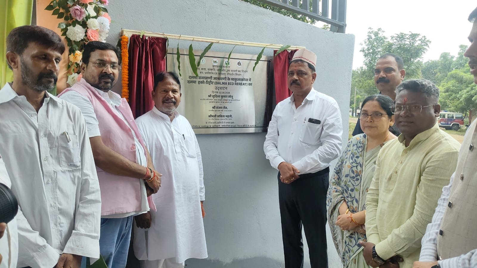 दालमा इको रिट्रीट