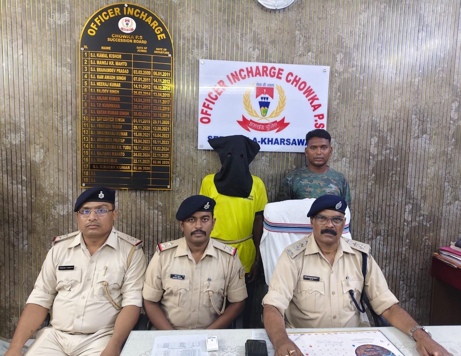 सरायकेला पुलिस